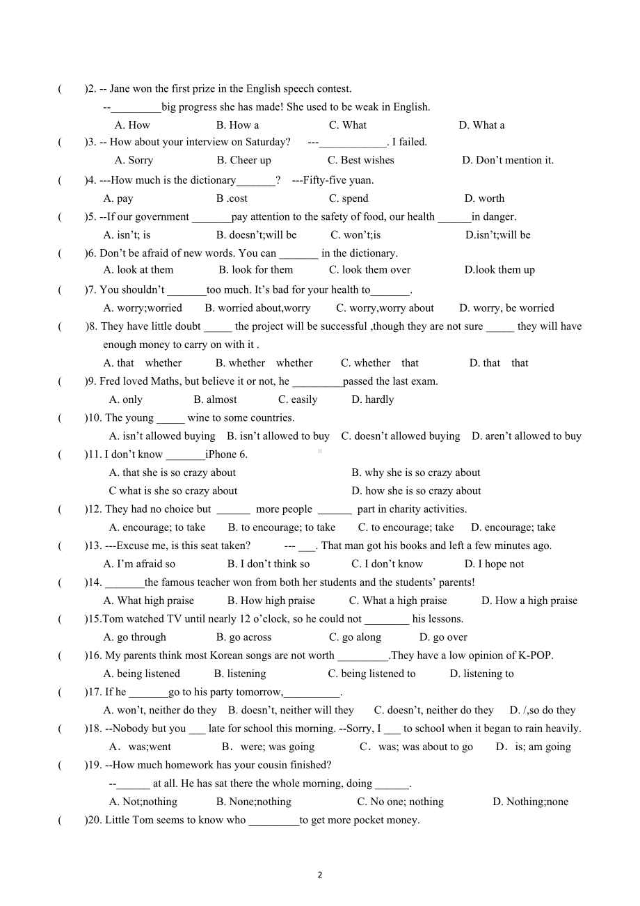 Unit3-Unit4 练习卷2022-2023学年牛津译林版英语九年级上册.docx_第2页