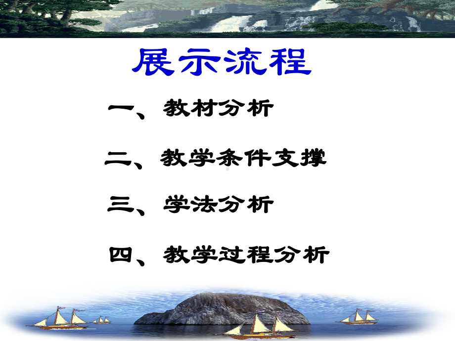 《合并同类项》说课一等奖创新课件.pptx_第2页