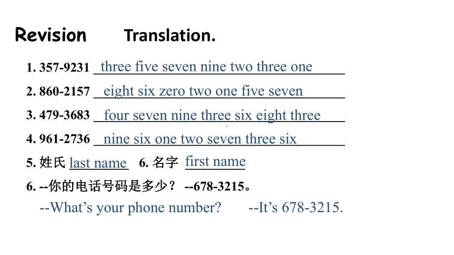 unit 1 Section B 3a—Self Check （ppt课件）-2022新人教新目标版七年级上册《英语》.ppt_第2页