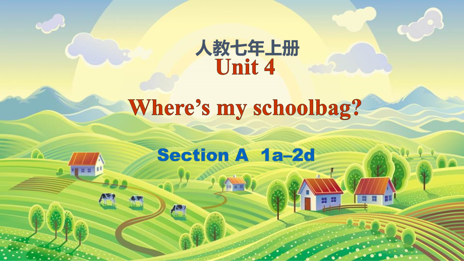 Unit 4Where is my schoolbagSection A 1a—2d（ppt课件+音频）-2022新人教新目标版七年级上册《英语》.rar