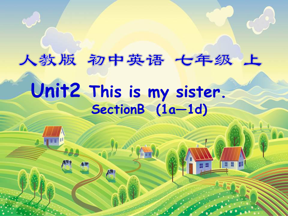 Unit 2 This my sister Section B1a-1d （ppt课件） -2022新人教新目标版七年级上册《英语》.pptx_第1页