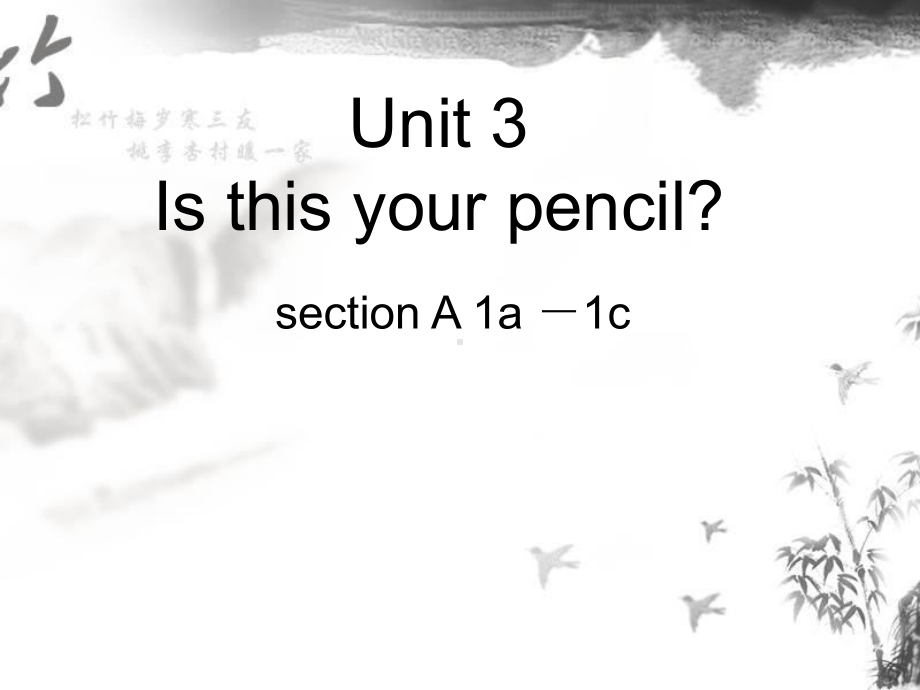 Unit 3 Section A 1a-1c （ppt课件）-2022新人教新目标版七年级上册《英语》.pptx_第1页