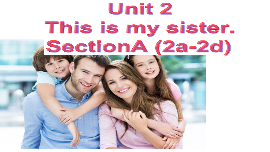 Unit 2 This is my sister. SectionA (2a-2d) （ppt课件+音频）-2022新人教新目标版七年级上册《英语》.rar