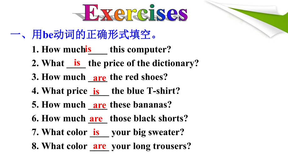 Unit 7 Section A 1a-3c （ppt课件）-2022新人教新目标版七年级上册《英语》.pptx_第2页