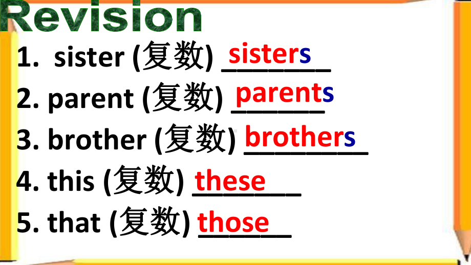 Unit 2 This is my sister Section Breading （ppt课件）-2022新人教新目标版七年级上册《英语》.pptx_第2页