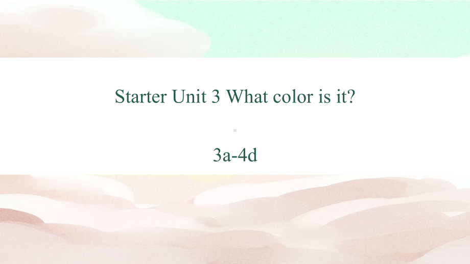 Starter Unit 3 What color is it Period 2（3a-4d）（ppt课件）-2022新人教新目标版七年级上册《英语》.pptx_第1页