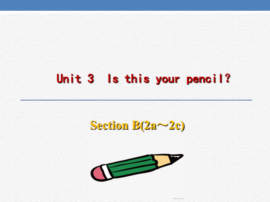 Unit 3 Is this your pencil SectionB 2a-2c（ppt课件+音频）-2022新人教新目标版七年级上册《英语》.rar