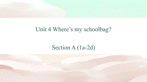 Unit 4 Where's my schoolbag Section A（1a-2d）（ppt课件）-2022新人教新目标版七年级上册《英语》.pptx