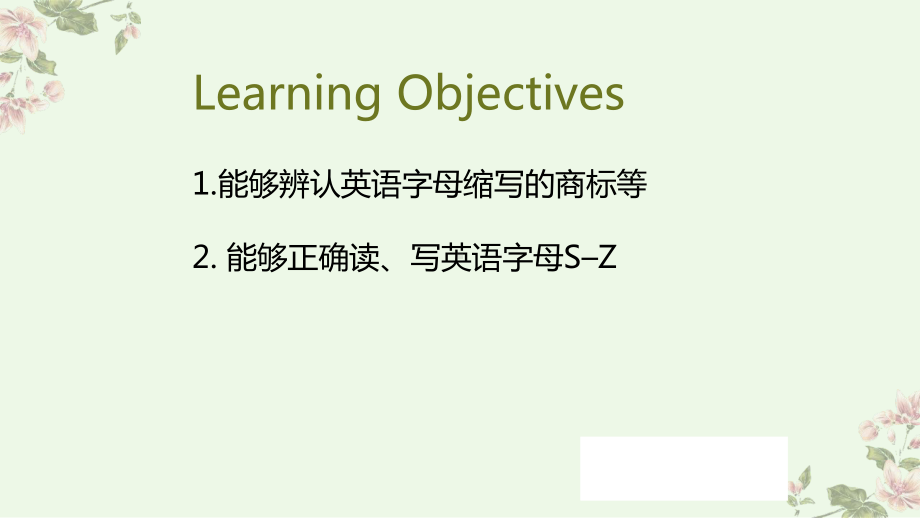 Starter Unit 3 What color is it 2a-2e（ppt课件） -2022新人教新目标版七年级上册《英语》.pptx_第2页