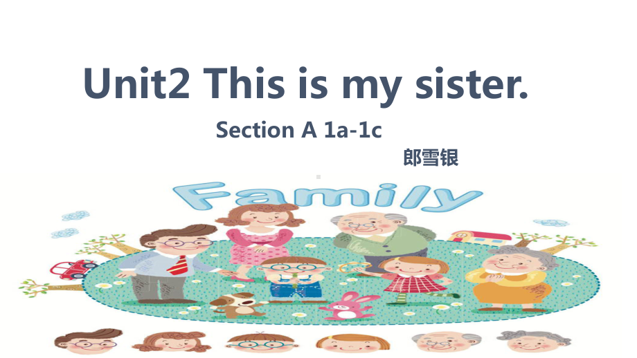 Unit 2 This my sister SectionA（1a-1c）（ppt课件）-2022新人教新目标版七年级上册《英语》.pptx_第1页