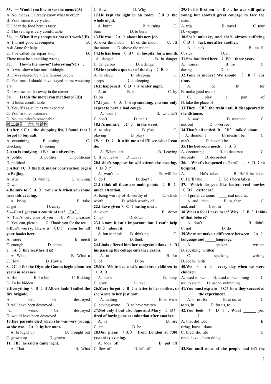 2022年电大本科开 放英语3(英语2(1))考试资料汇编电大资料.doc_第2页