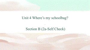 Unit 4 Where's my schoolbag Section B（2a-Self Check）（ppt课件）-2022新人教新目标版七年级上册《英语》.pptx