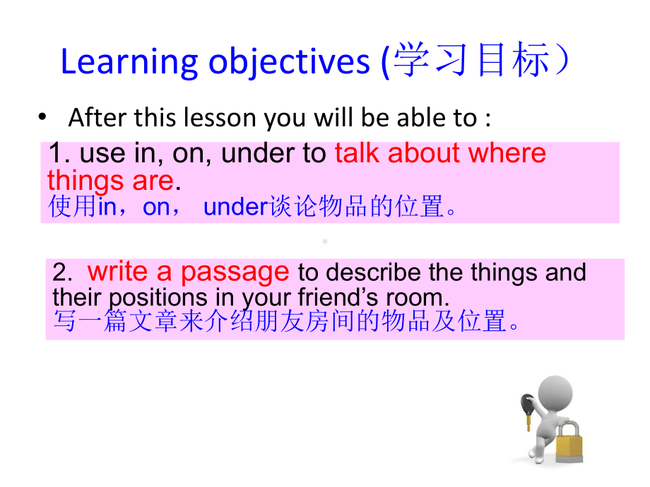 Unit4 SectionB 2a-2c（ppt课件） -2022新人教新目标版七年级上册《英语》.pptx_第2页