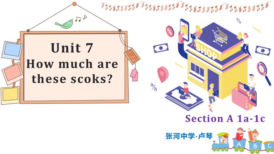 Unit7 How much are these socks Section A 1a-1c （ppt课件+音频）-2022新人教新目标版七年级上册《英语》.rar