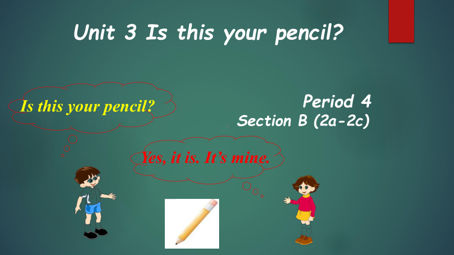 Unit 3 Section B (2a-2c)（ppt课件）-2022新人教新目标版七年级上册《英语》.pptx_第1页