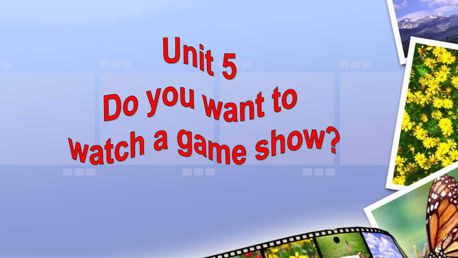 Unit 5 Do you want to watch a game show Section B 3a-the end （ppt课件+音频+视频）-2022新人教新目标版七年级上册《英语》.rar