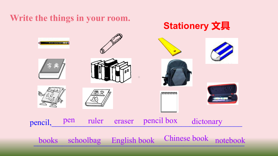 Unit 4 Section B 3a-Self Check（ppt课件） -2022新人教新目标版七年级上册《英语》.pptx_第3页