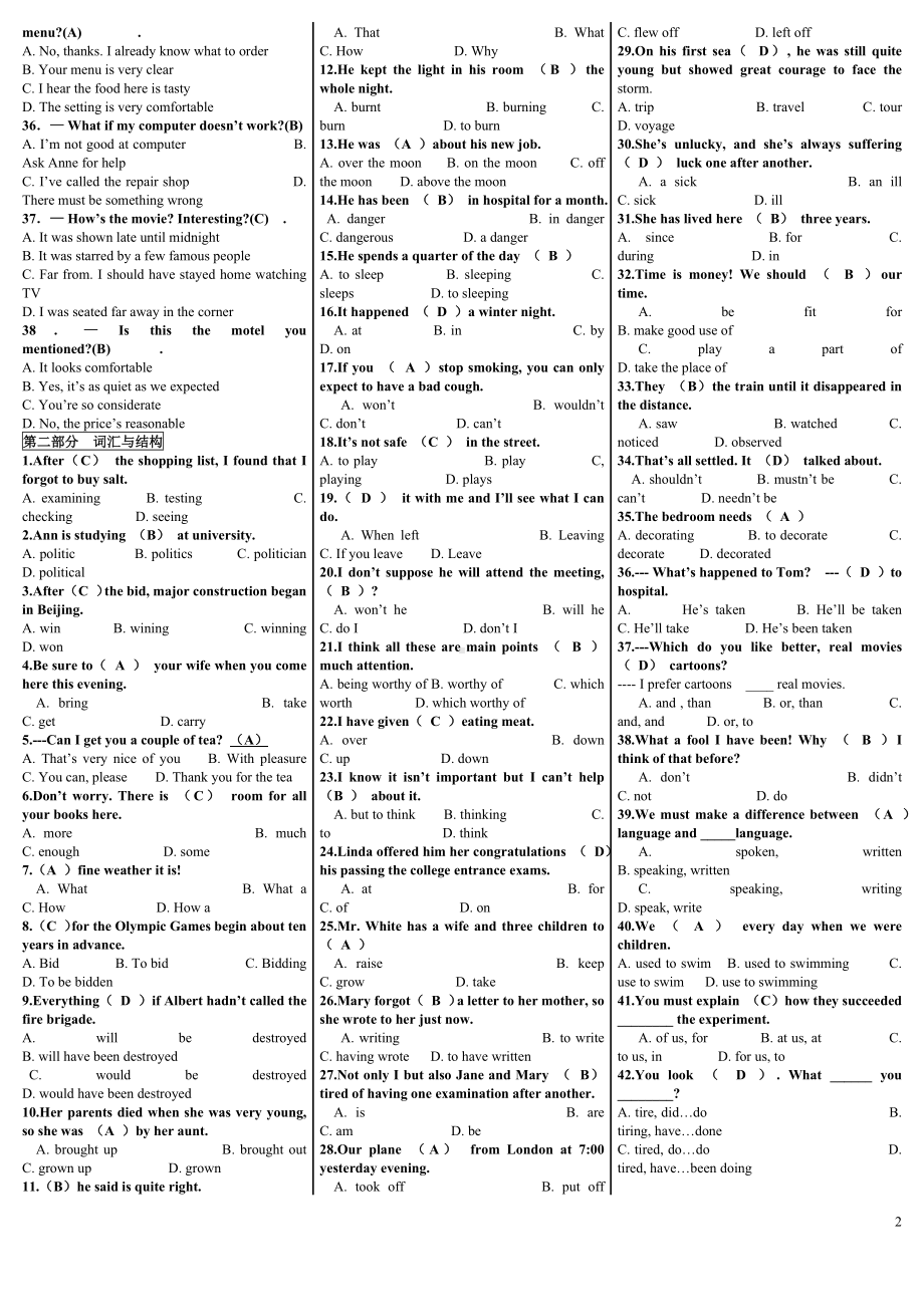 2022年整理电大本科开 放英语期末试题资料总汇备考电大资料.docx_第2页