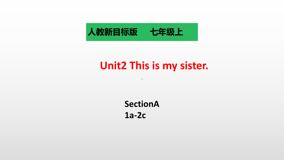 Unit2 Section A 1a-2c （ppt课件） -2022新人教新目标版七年级上册《英语》.pptx_第1页