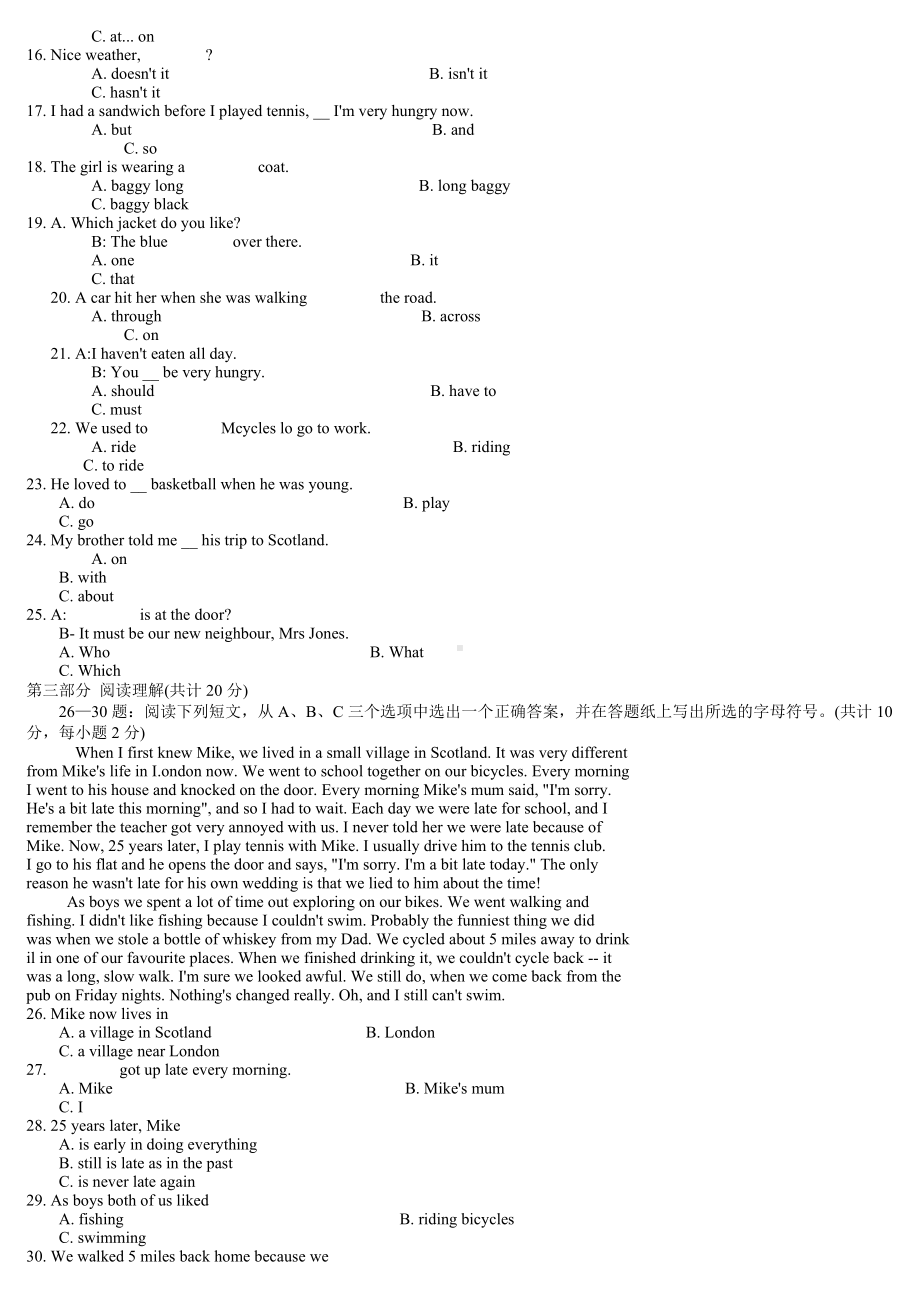 2022年中央电大英语I(1)试题两套附答案可编辑.docx_第2页