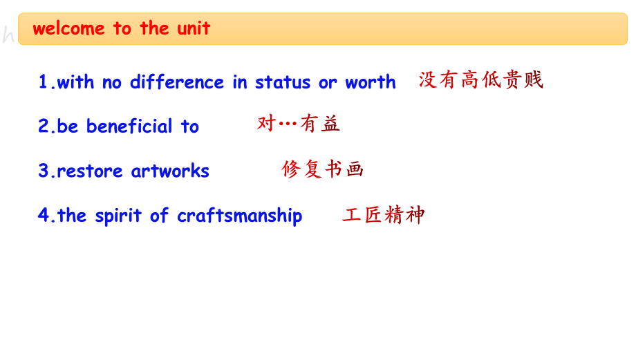 Unit 3 Careers and skills Welcome to the unit &Reading （ppt课件）-2022新牛津译林版《高中英语》选择性必修第四册.pptx_第3页