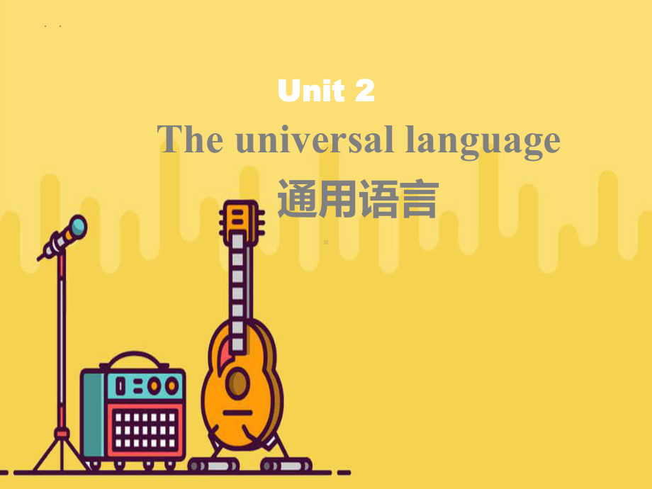 Unit 2 Welcome to the unit and Reading （ppt课件）-2022新牛津译林版《高中英语》选择性必修第一册.pptx_第1页