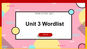 2022新牛津译林版《高中英语》选择性必修第三册Unit 3 Wordlist （ppt课件）.pptx