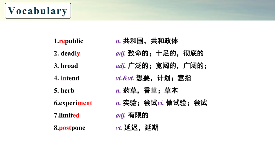 Unit 4 Scientists who changed the world 重点词汇、句型、语法复习（ppt课件）-2022新牛津译林版《高中英语》必修第三册.pptx_第3页