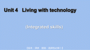 Unit 4 Integrated skills （ppt课件） (2)-2022新牛津译林版《高中英语》选择性必修第二册.pptx