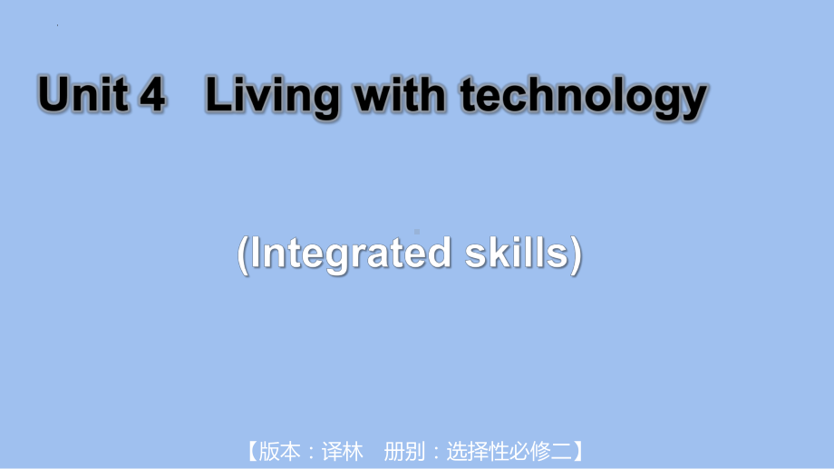 Unit 4 Integrated skills （ppt课件） (2)-2022新牛津译林版《高中英语》选择性必修第二册.pptx_第1页