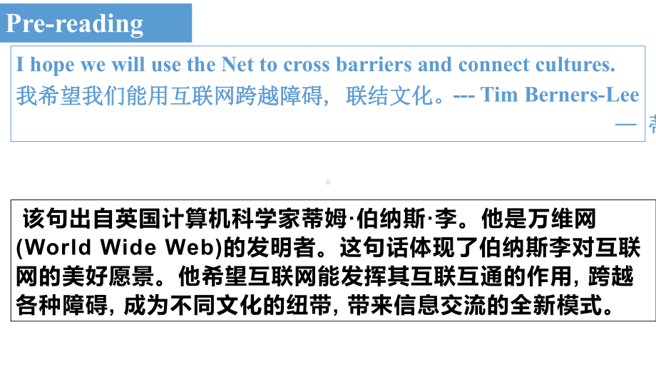 Unit 3 Reading （ppt课件）-2022新牛津译林版《高中英语》必修第三册.pptx_第2页