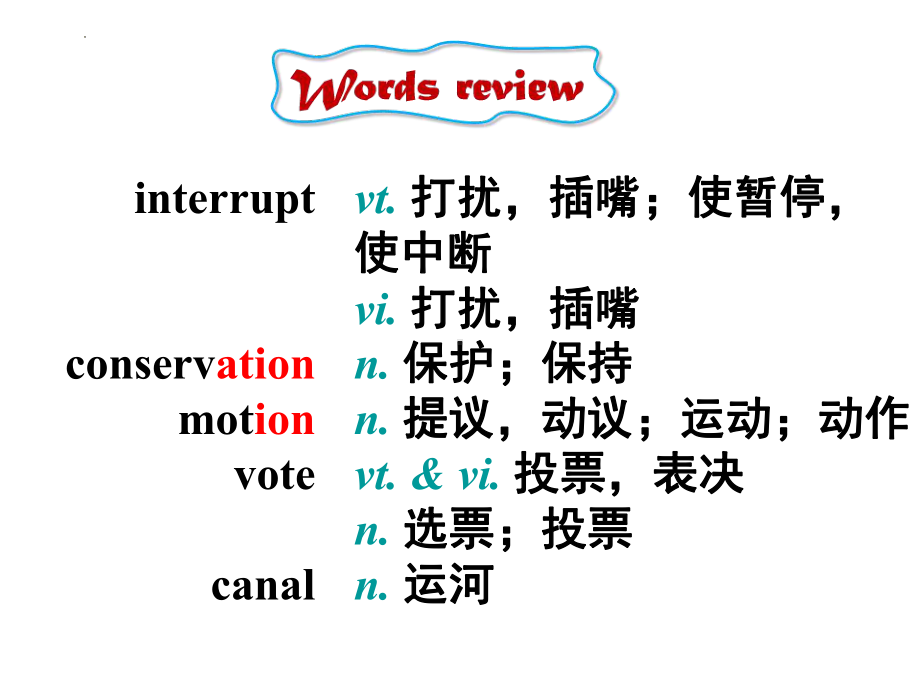 Unit 4 Grammar and usage （ppt课件） (3)-2022新牛津译林版《高中英语》选择性必修第三册.pptx_第3页