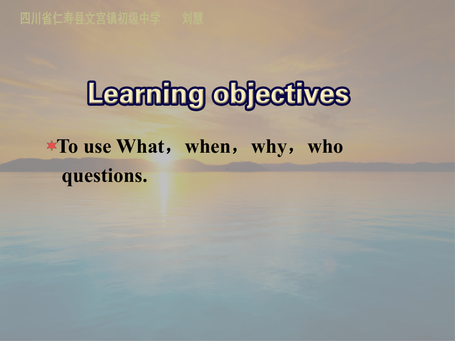 Unit9 Section A（Grammar Focus-3b）（ppt课件）-2022新人教新目标版七年级上册《英语》.pptx_第2页