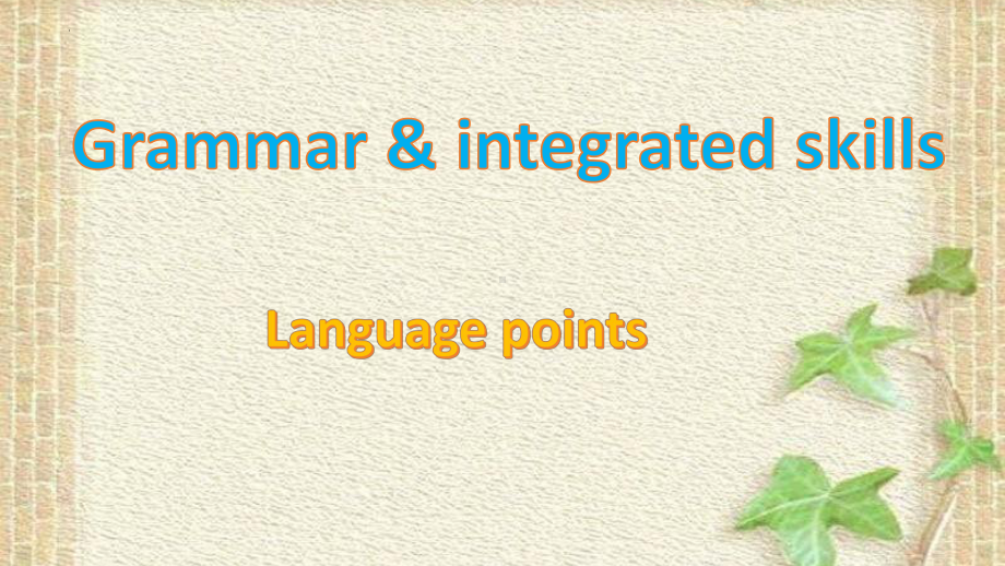 Unit 3 Grammar and Integrated skills 知识点（ppt课件）-2022新牛津译林版《高中英语》选择性必修第一册.pptx_第1页