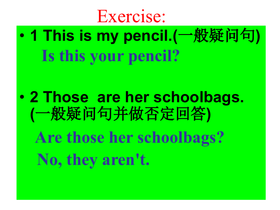 Unit3 Is this your pencil SectionA(（Grammar-3c）（ppt课件+音频）-2022新人教新目标版七年级上册《英语》.rar