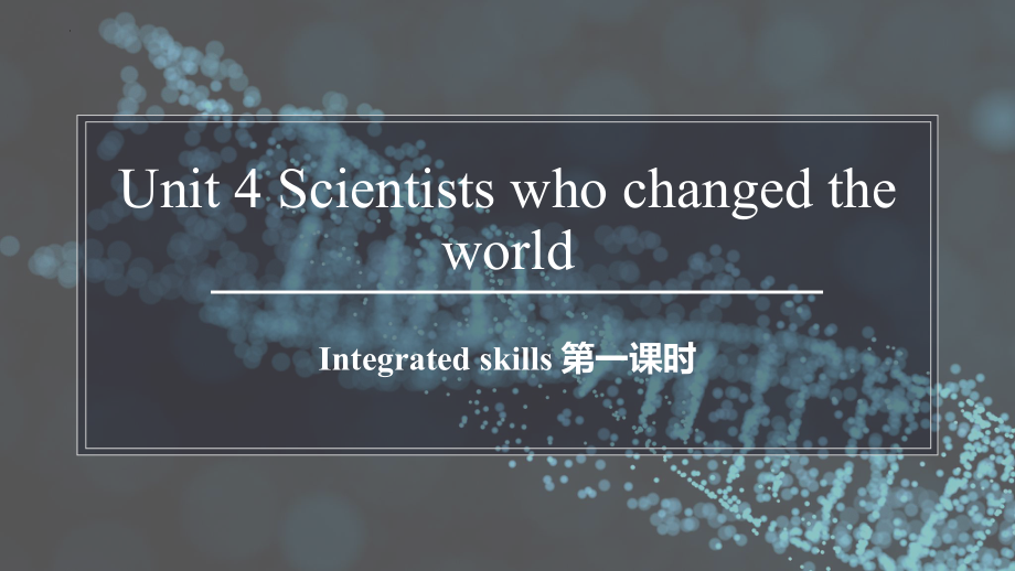 Unit 4 Integrated skills 第一课时（ppt课件） -2022新牛津译林版《高中英语》必修第三册.pptx_第1页