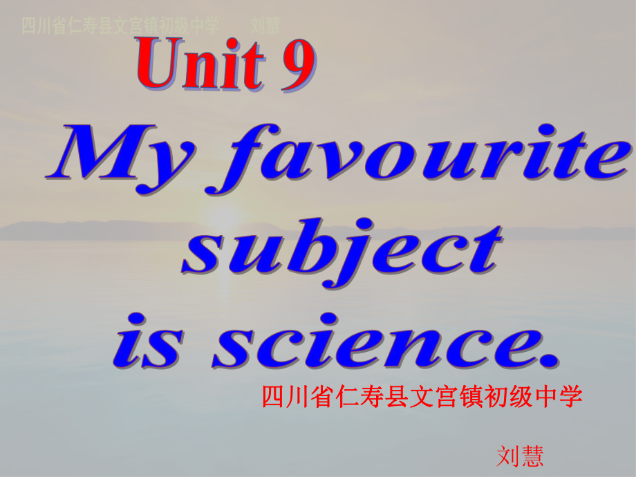 Unit9 SectionA1a-1c （ppt课件）-2022新人教新目标版七年级上册《英语》.pptx_第1页