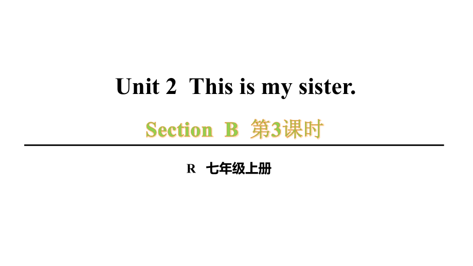 Unit2 SectionB 1a-2c（ppt课件+音频） -2022新人教新目标版七年级上册《英语》.rar