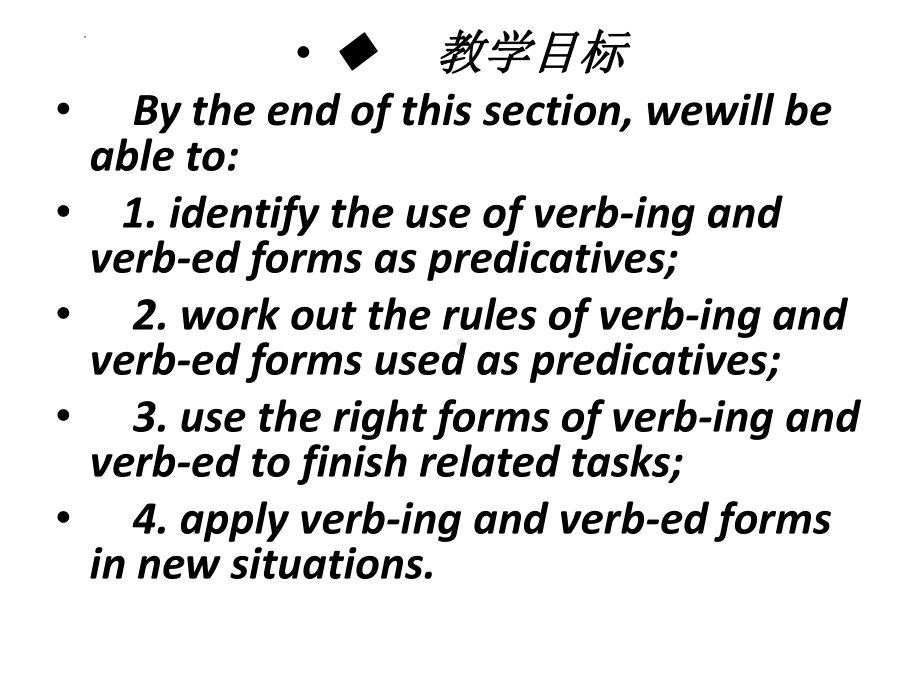 Unit 3 The art of painting Grammar and usage （ppt课件） (2)-2022新牛津译林版《高中英语》选择性必修第一册.pptx_第3页