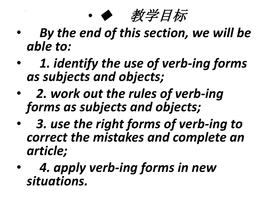 Unit 2 The universal language Grammar and usage （ppt课件）-2022新牛津译林版《高中英语》选择性必修第一册.pptx_第3页