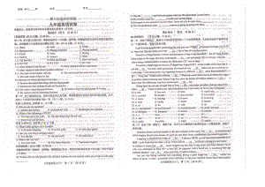 陕西省西安工业大学附属中学2021-2022学年九年级下学期第七次模拟考英语试题.pdf