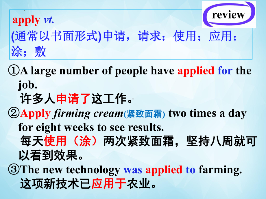 Unit 3 Extended reading Language points （ppt课件）-2022新牛津译林版《高中英语》选择性必修第四册.pptx_第3页