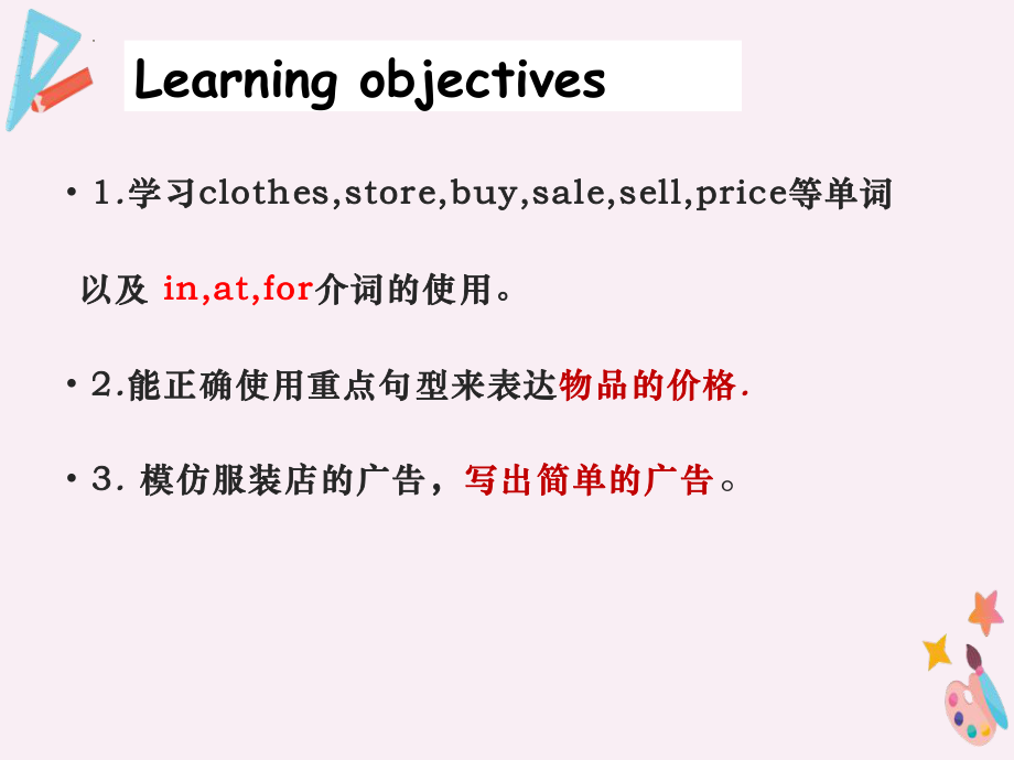 Unit7SectionB2a-2c （ppt课件）-2022新人教新目标版七年级上册《英语》.pptx_第3页