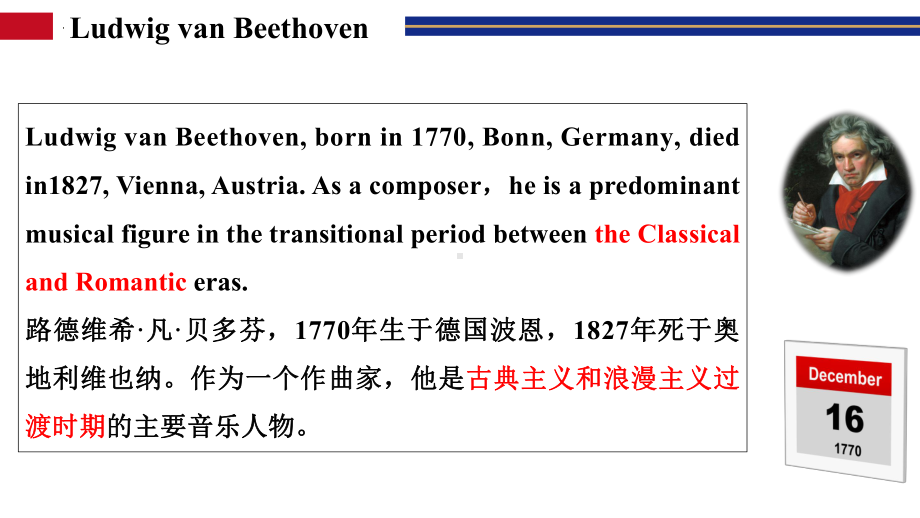 Unit 2 Extended reading （ppt课件）-2022新牛津译林版《高中英语》选择性必修第一册.pptx_第3页