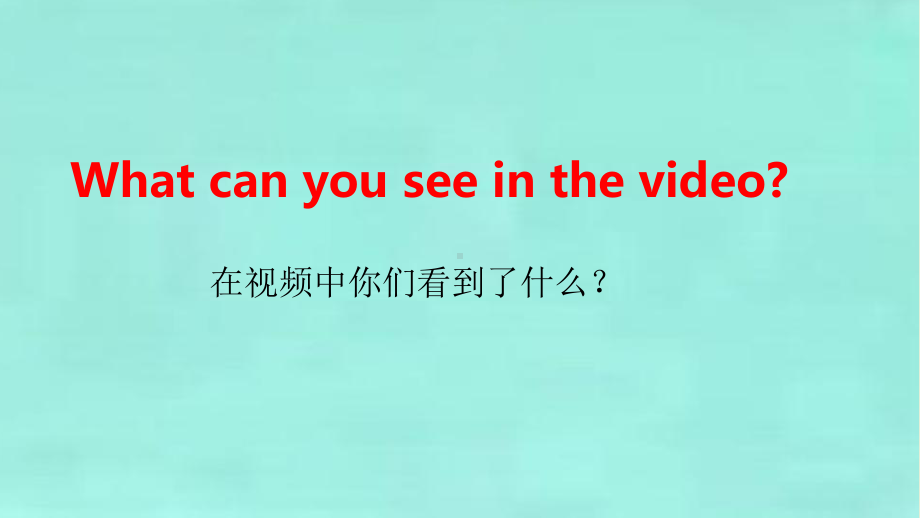 Unit6Section A 1a-1c （ppt课件）(2)-2022新人教新目标版七年级上册《英语》.pptx_第3页