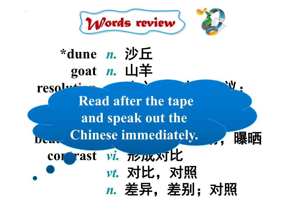 Unit 1 Extended Reading （ppt课件） (3)-2022新牛津译林版《高中英语》选择性必修第三册.pptx_第1页