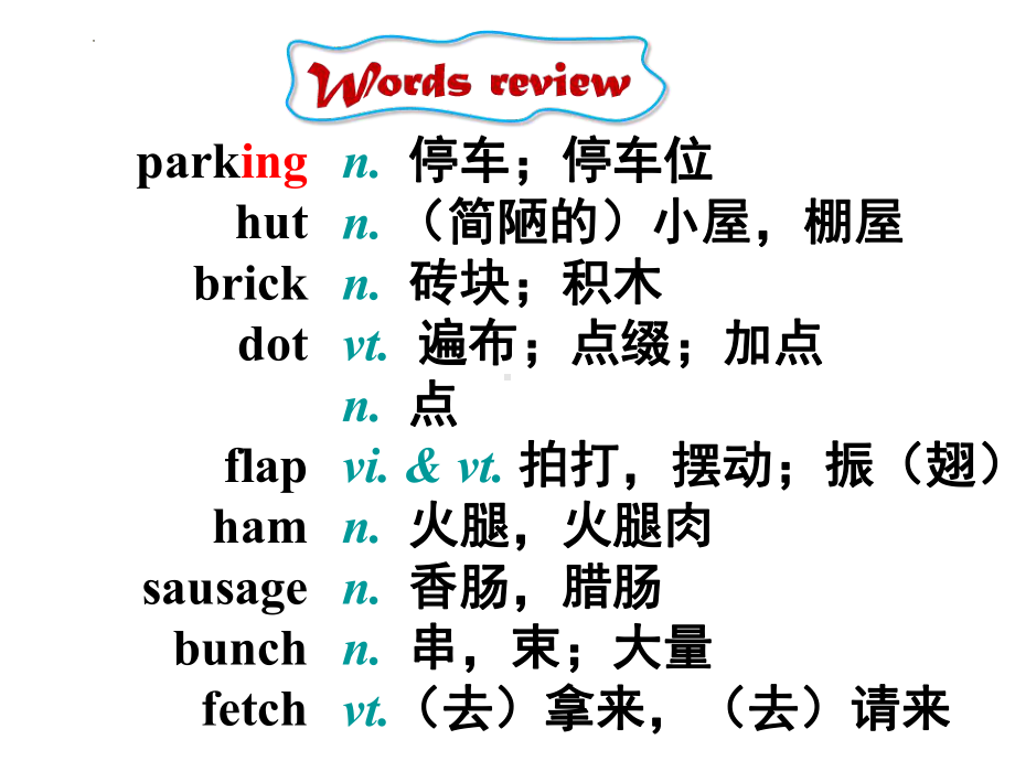 Unit 1 Extended Reading （ppt课件） (3)-2022新牛津译林版《高中英语》选择性必修第三册.pptx_第3页