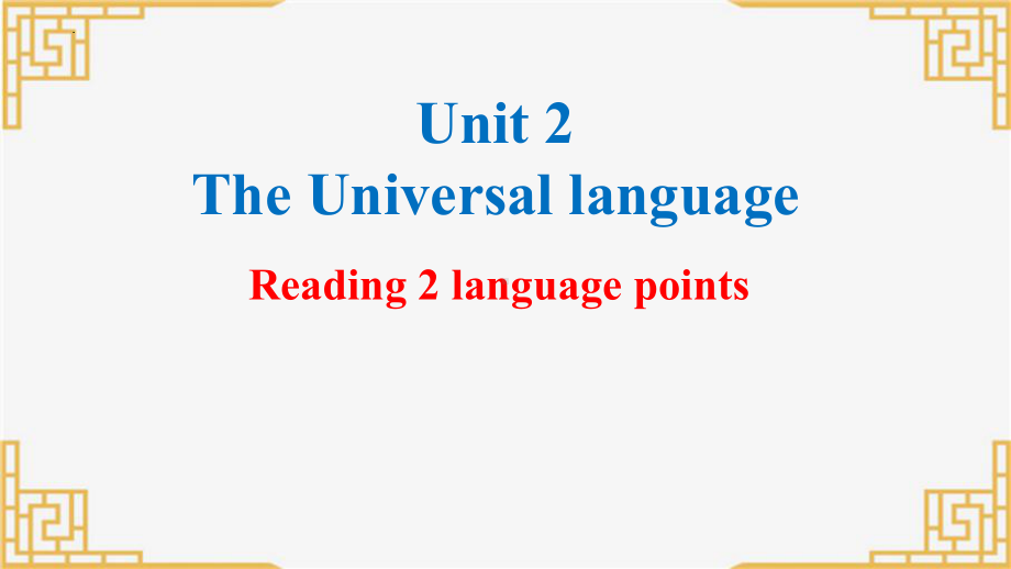 Unit 2 Reading language points知识点（ppt课件）-2022新牛津译林版《高中英语》选择性必修第一册.pptx_第1页