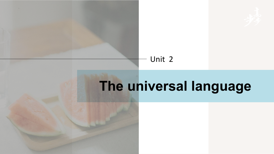 Unit2 Extended reading（ppt课件）-2022新牛津译林版《高中英语》选择性必修第一册.pptx_第1页