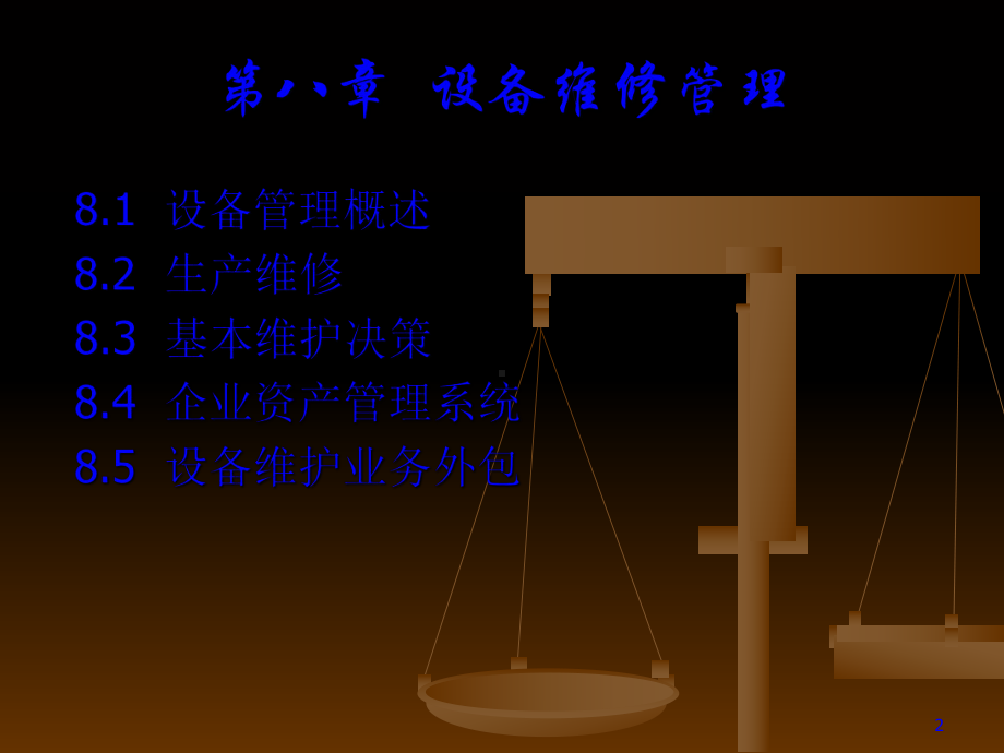 企业设备维修管理(-31张)课件.ppt_第2页